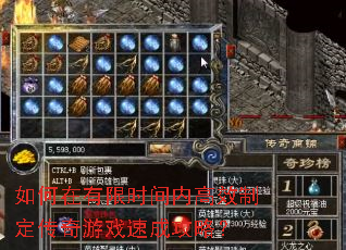 ʱڸЧƶϷٳɹԣ