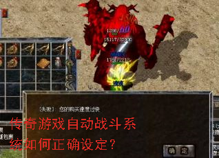 ϷԶսϵͳȷ趨