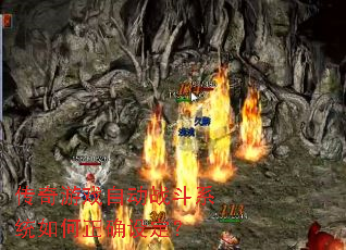 ϷԶսϵͳȷ趨