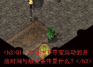 <h3>Q1صѰĿʱ봥ʲô</h3>