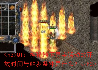 <h3>Q1صѰĿʱ봥ʲô</h3>