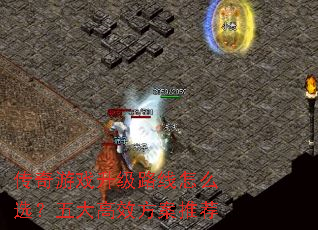 Ϸ·ôѡЧƼ
