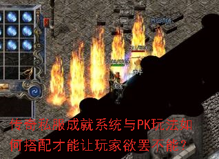 ˽ɾϵͳPK淨δղܣ