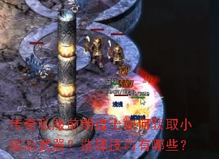˽ǰڵʿλȡСƷѡЩ