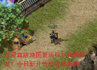 ԴѪ·ͼδ¿湥Խ