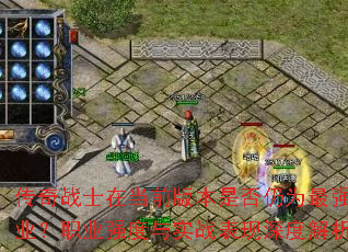 սʿڵǰ汾ǷΪǿְҵְҵǿʵսȽ