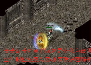 սʿڵǰ汾ǷΪǿְҵְҵǿʵսȽ