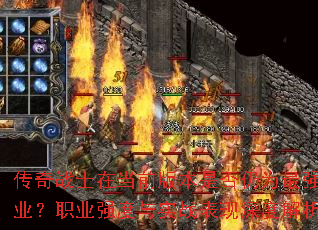 սʿڵǰ汾ǷΪǿְҵְҵǿʵսȽ