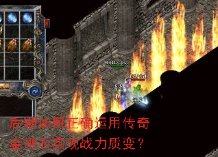 ȷôʯʵսʱ䣿