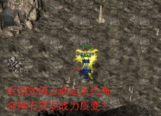 ȷôʯʵսʱ䣿