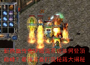 ѪSFϵͳεǶ۷壿ǿװؼ