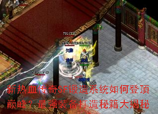 ѪSFϵͳεǶ۷壿ǿװؼ