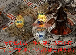 ˽սʿPKֻվŰλ뼼ʵַɱ