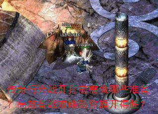 лսǰЩ׼Чս쿪ʤ