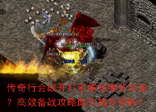 лսǰЩ׼Чս쿪ʤ