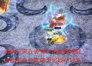 ڴSFδ似ϲսЧʣ