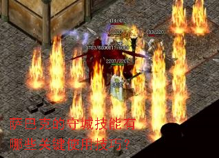Ϳ˵سǼЩؼʹüɣ