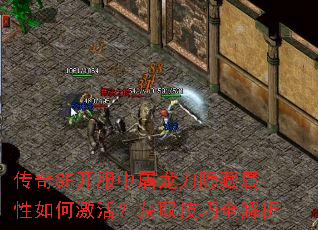 SFμȡȫ