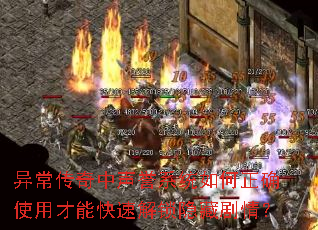 쳣ϵͳȷʹòܿٽؾ飿