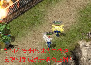 ڴPKԾпٷֶ㲢ȡʤ