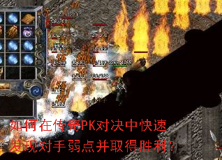ڴPKԾпٷֶ㲢ȡʤ