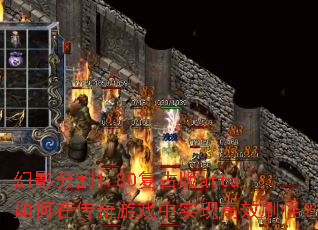 Ӱָ1.80ŰattaڴϷʵָЧˢ֣