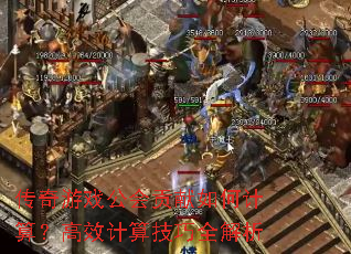 Ϸṱμ㣿Ч㼼ȫ
