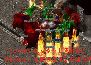 1.80SFܷϳɲֿԴοٴؼʣ