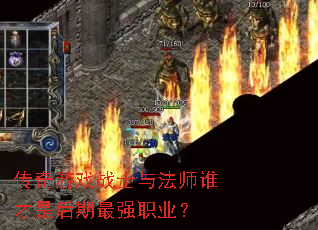 Ϸսʿ뷨ʦ˭Ǻǿְҵ