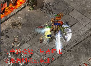Ϸսʿ뷨ʦ˭Ǻǿְҵ