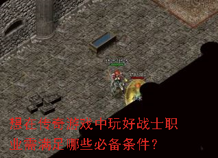 ڴϷսʿְҵЩر