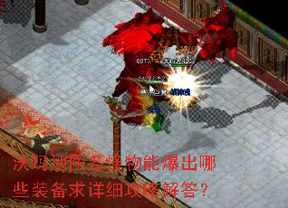 ͼܱЩװϸԽ