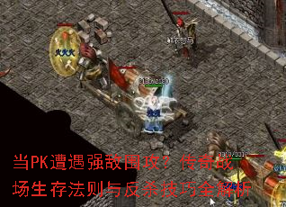 PKǿΧս淨뷴ɱȫ