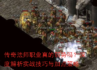 淨ʦְҵȽʵսӵ