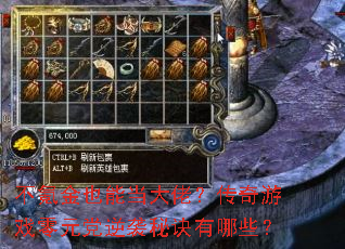 봽ҲܵУϷԪϮؾЩ