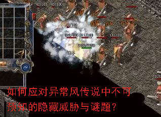 Ӧ쳣紫˵вԤ֪в⣿
