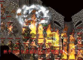 新手如何快速获取热血传奇橙装? 新手如何快速获取热血传奇橙装?