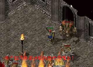 新手如何快速获取热血传奇橙装? 新手如何快速获取热血传奇橙装?