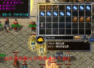 如何获取聚义传奇黄金三件套? 如何获取聚义传奇黄金三件套?