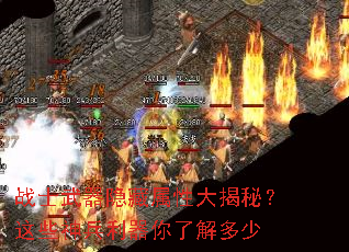 战士武器隐藏属性大揭秘?这些神兵利器你了解多少 战士武器隐藏属性大揭秘?这些神兵利器你了解多少