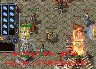 1.80ϻ棺޸ĳǵרװƣ