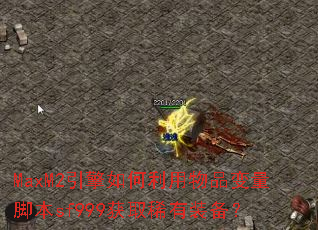 MaxM2Ʒűsf999ȡϡװ