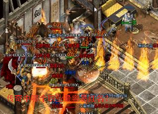 传奇中哪个职业最容易红名? 传奇中哪个职业最容易红名?