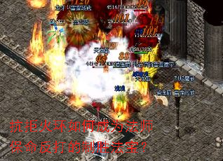 抗拒火环如何成为法师保命反打的制胜法宝? 抗拒火环如何成为法师保命反打的制胜法宝?