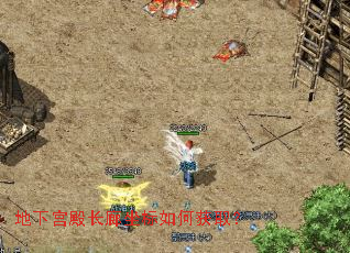 地下宫殿长廊坐标如何获取? 地下宫殿长廊坐标如何获取?