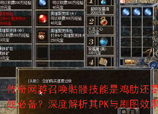 ٻüǼ߻ʵսرȽPKˢͼЧ