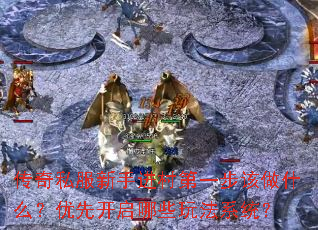 ˽ֽһʲôȿЩ淨ϵͳ