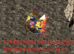 ôְҵѤڴϷʵսֹͣ