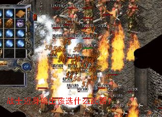 战士近身输出该选什么武器? 战士近身输出该选什么武器?