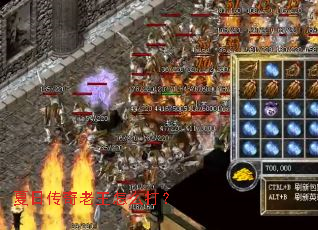 夏日传奇老王怎么打? 夏日传奇老王怎么打?